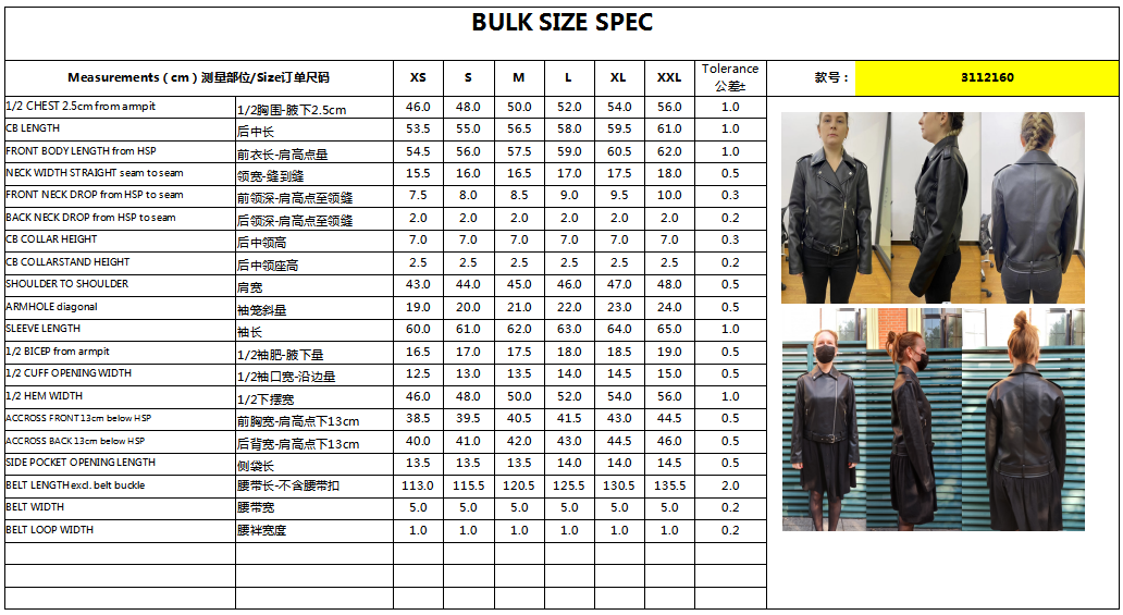 3112160 SIZE SPEC.png